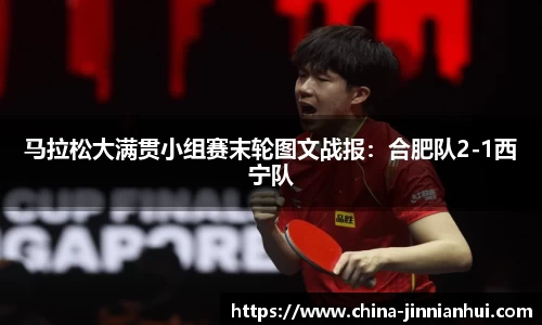 金年会官网