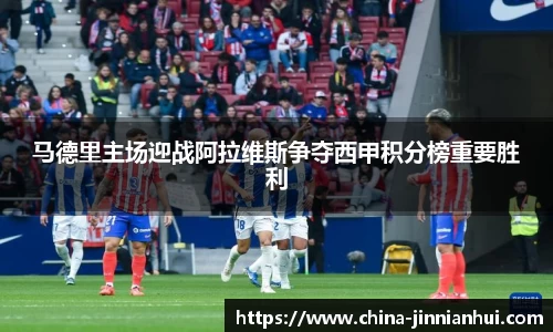 金年会官方网站