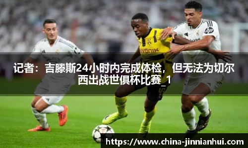 金年会